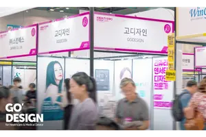 고디자인, K-뷰티 엑스포 코리아 2026 참가