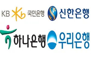연 4%·3.9% 예금 상품 등장…시중은행 금리 줄인상