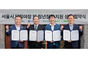 하나은행, 서울 달빛야장에 50억 금융 쏜다