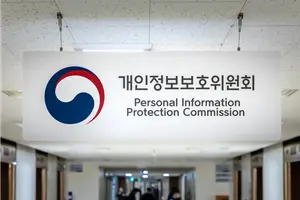 개인정보 유출 신고, 현장조사는 6%도 안이뤄져
