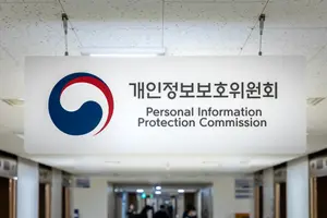 개인정보 유출 신고, 현장조사는 6%도 안이뤄져