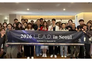 휴젤, 대만 의료진 초청 글로벌 학술 프로그램 ‘L.E.A.D.’ 개최
