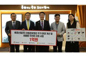 첫살림에서 '혼자 사는 집'으로…애경산업, 자립준비청년 100명에 1억원