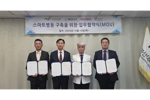 동아ST, 부산대병원에 스마트병동 구축