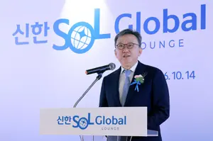 [은행가 소식] 신한은행, '글로벌 라운지 대림동' 개소 등
