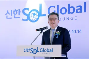 [은행가 소식] 신한은행, '글로벌 라운지 대림동' 개소 등