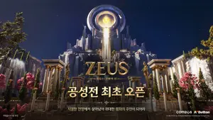 컴투스, ‘제우스: 오만의 신’ 공성전 추가…18일 첫 전투