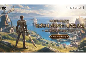 엔씨, 리니지2 ‘BASIC’ 업데이트 예고