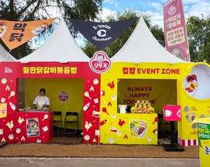 닭갈비에 카레·치즈 얹은 도리아…오뚜기, 춘천 축제 체험 부스 운영