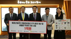 첫살림에서 '혼자 사는 집'으로…애경산업, 자립준비청년 100명에 1억원
