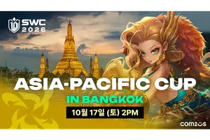 컴투스, 방콕서 SWC2026 아시아퍼시픽 컵 개최