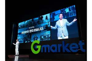 G마켓, 가격 경쟁력 갖춘 상품 메인에…AI 판매 관리도 도입