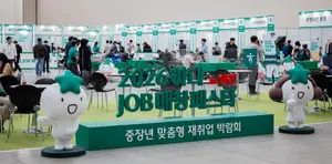 [은행가] 하나금융, '하나 JOB매칭 페스타 in 인천' 개최 등