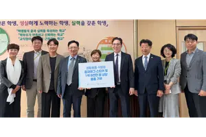 샴푸·세제 구분부터 안전교육까지…애경산업, 시각장애인 지원 확대