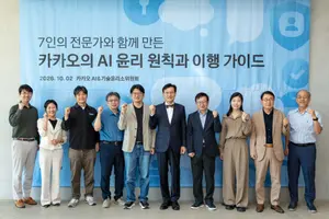 스스로 행동하는 AI, 권한은 어디까지…카카오, 윤리 기준 마련