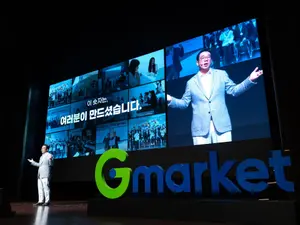 G마켓, 가격 경쟁력 갖춘 상품 메인에…AI 판매 관리도 도입