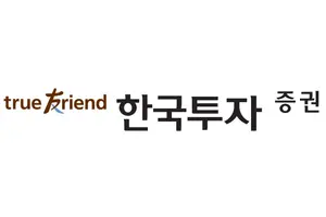 '사무라이본드 단골' 한투증권, 日 신평사 JCR 신용등급 'A' 상향