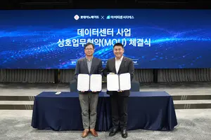 롯데이노베이트, 데이터센터 사업 확장 가속…아이티센씨티에스와 안산 GCC 협력
