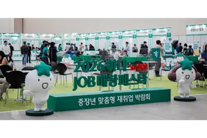 [은행가] 하나금융, '하나 JOB매칭 페스타 in 인천' 개최 등