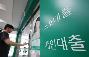 코픽스 급등에 예금으로 눈 돌리나…주담대 차주 이자 부담 '한숨'
