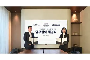 브릭스인베스트먼트·알고케어, 소요한남 시니어 영양관리 협약