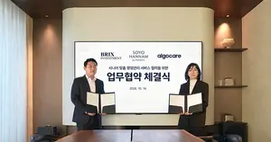 브릭스인베스트먼트·알고케어, 소요한남 시니어 영양관리 협약