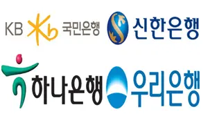 5대 은행장, 해킹사고에 국감장으로..4년만