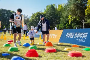 현대해상, 1500명 가족 운동회 개최
