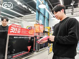 바코드 찍으면 치킨도 바삭하게…CU, ‘스마트쿠커’ 500대 도입