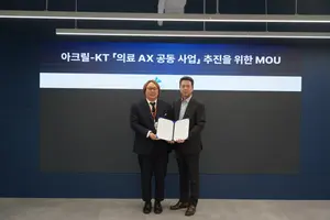 흩어진 병원 데이터, AI로 연결한다…KT·아크릴 의료 AX 협력