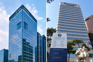 KB는 격차 벌리고, 신한은 성장 속도 높이고…금융지주, 3분기도 치열