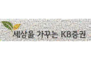 KB證, 임직원 ‘내 컵 챌린지'..친환경 실천 