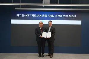 흩어진 병원 데이터, AI로 연결한다…KT·아크릴 의료 AX 협력