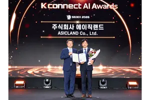 국내 팹리스에 TSMC 선단공정 길 열었다…에이직랜드, 산업통상부 장관표창