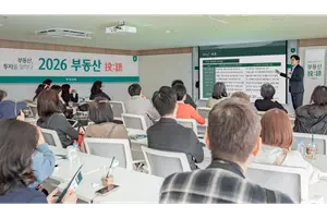 [은행가] 하나은행, 북촌 골목에서 찾는 부동산 투자 가치 등