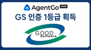 아이티센글로벌, AI에이전트 관리플랫폼 ‘에이전트고' GS인증 1등급 획득