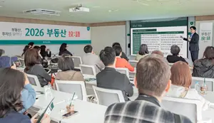 [은행가] 하나은행, 북촌 골목에서 찾는 부동산 투자 가치 등