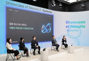 AI 가상 피팅, 정규 서비스로?…현대홈쇼핑, 스타트업 실증 성과 공유