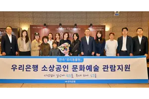 [은행가] 하나은행, 사회적기업에 200억원 보증 지원 등