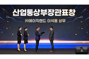 대만·미국 거점 마련하고 3나노 기술 확보…에이직랜드 이석용 상무, 산업부 장관 표창