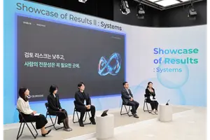 AI 가상 피팅, 정규 서비스로?…현대홈쇼핑, 스타트업 실증 성과 공유