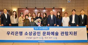 [은행가] 하나은행, 사회적기업에 200억원 보증 지원 등