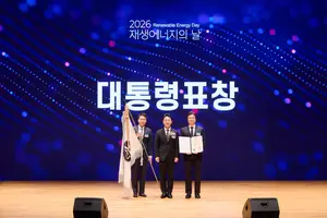 아모레퍼시픽, RE100 달성..재생에너지 산업발전 대통령표창