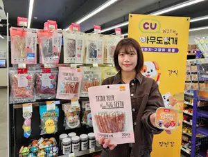 간식부터 배변패드까지…'CU with 아무도없개' 반려동물 특화매장 시범 운영