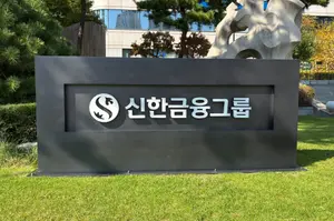 롯데손보에 돈 더 넣어야 한다면…신한금융 “보통주만 답은 아니다”