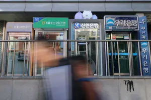 정부, 민간 인프라시설 172곳 보안 취약점 긴급 점검