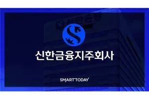 신한금융, 3분기 순이익 1.58조…예상치 대체로 부합