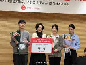 [현장]“글에만 집중할 수 있길”…롯데장학재단이 문학상 이어가는 이유