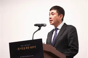 태광그룹, 창업주 이임용 선대회장 30주기...이호진 고문 