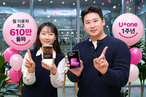 요금 확인 앱에 콘텐츠 더했더니…LGU+ U+one 월 이용자 20% 증가
